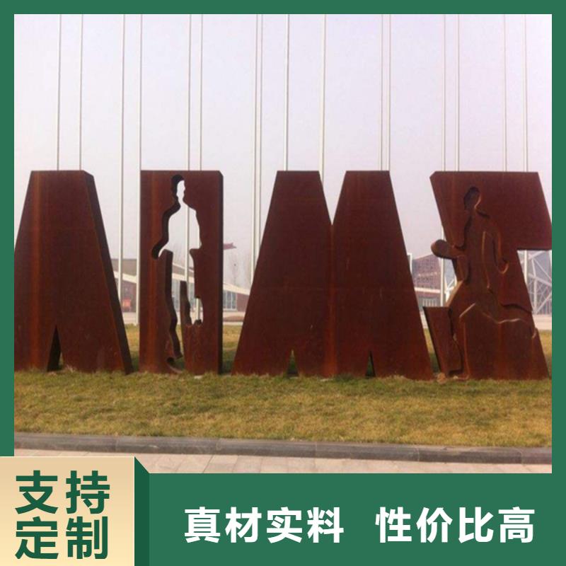 锈蚀钢板视频-锈蚀钢板|江西省抚州市|乐安|临川|宜春|上饶|九江|吉安|新余|萍乡