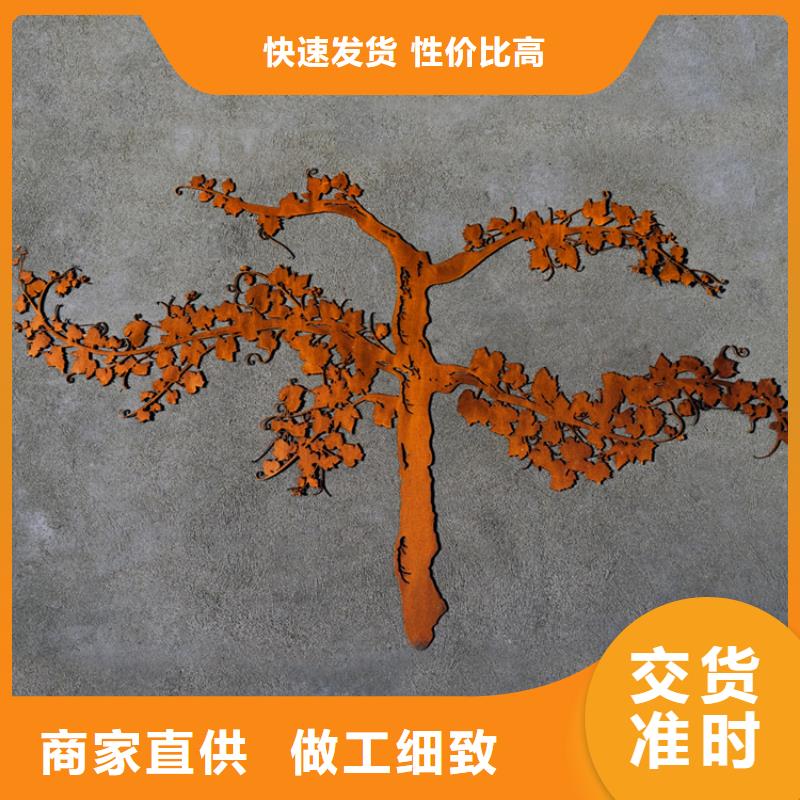 耐候板-红锈钢板幕墙按需定制