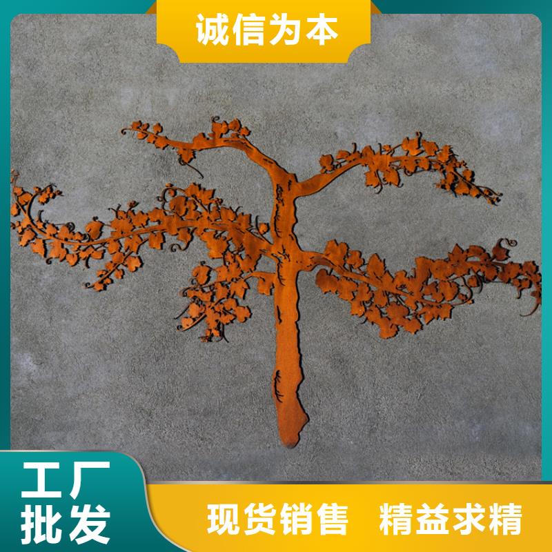 锈蚀钢板视频-锡林郭勒|鄂尔多斯|呼伦贝尔|乌海锈蚀钢板质量不佳尽管来找我-哈曼金属材料(兴安市分公司)
