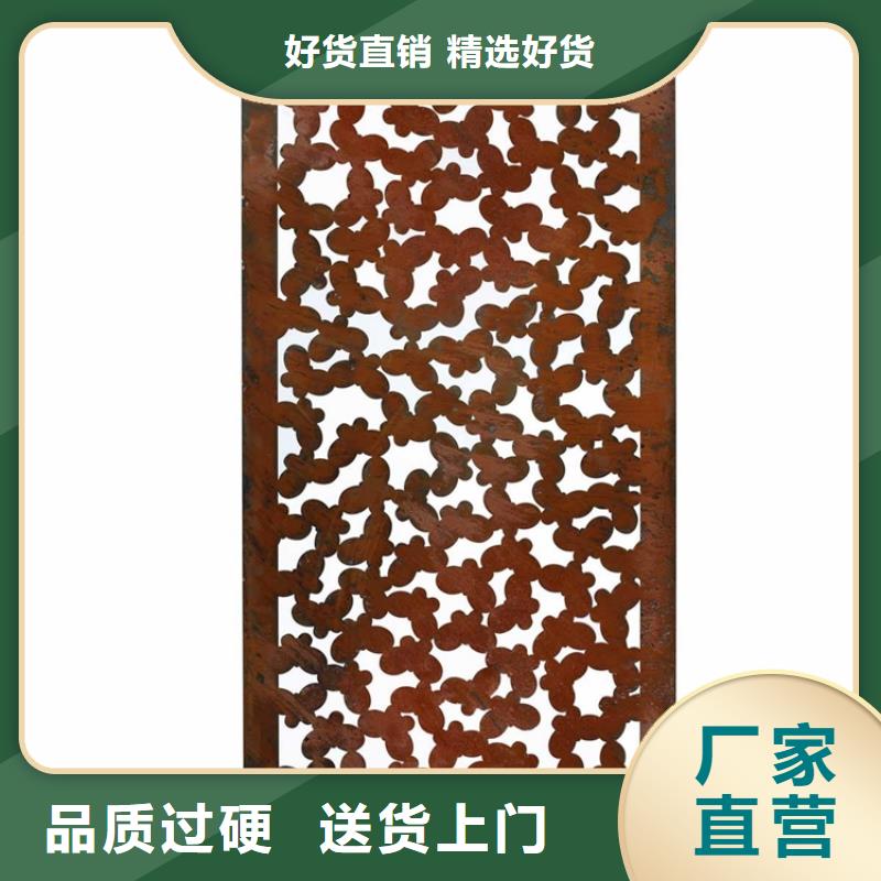 耐候板耐候钢管专注生产制造多年
