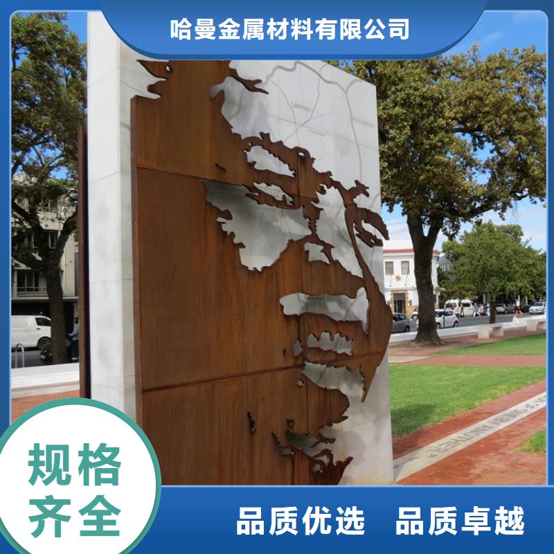耐候板-红锈钢板幕墙按需定制