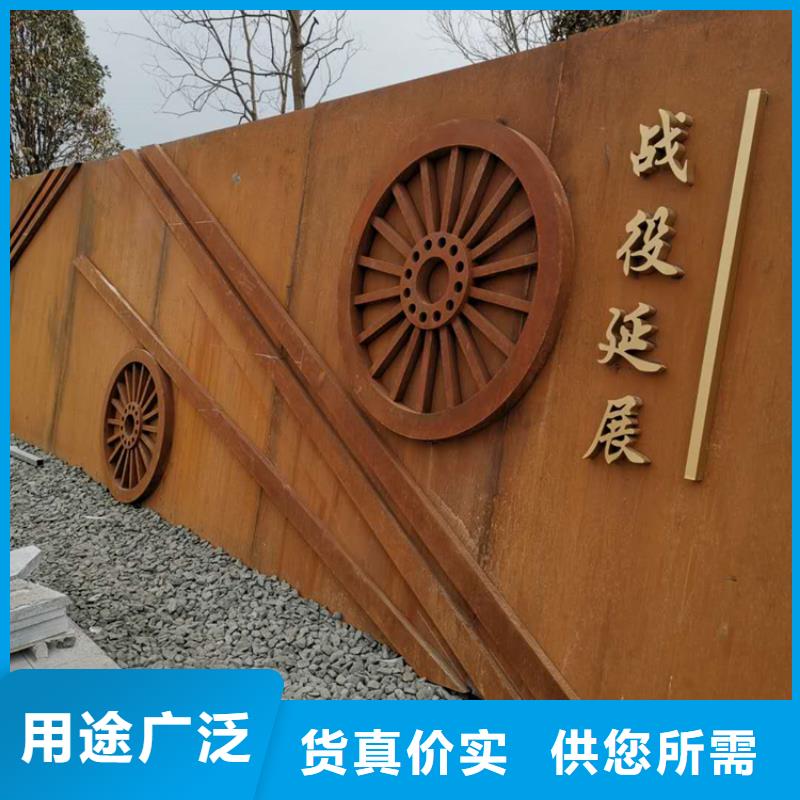 耐候板-红锈钢板幕墙按需定制