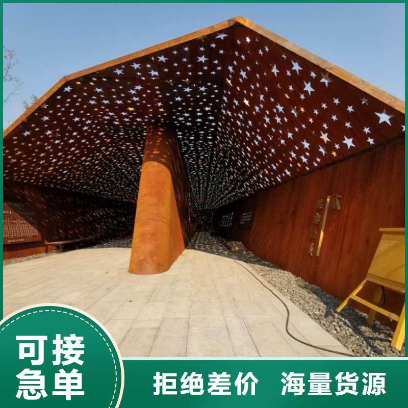 锈蚀钢板视频-锡林郭勒|鄂尔多斯|呼伦贝尔|乌海锈蚀钢板质量不佳尽管来找我-哈曼金属材料(兴安市分公司)