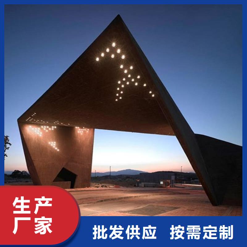 耐候板不锈钢激光切割当日价格