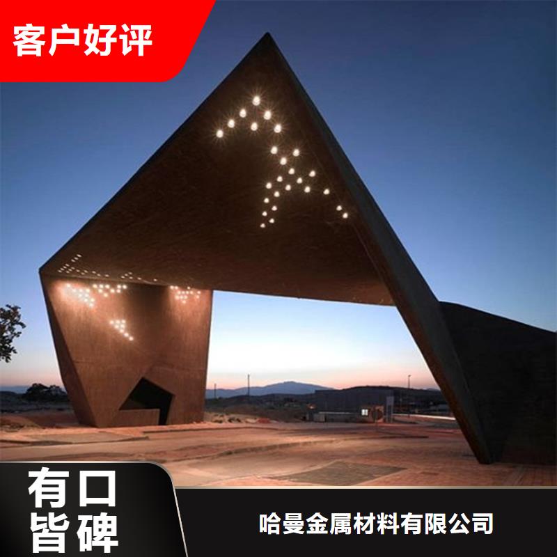 耐候板哈氏合金加工库存充足