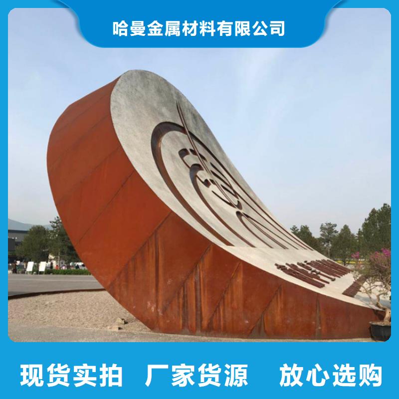 耐候板哈氏合金加工库存充足