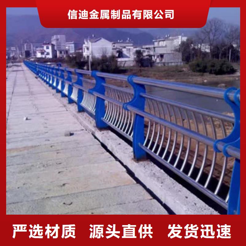 桥梁护栏-国道抗冲击围栏专业生产设备