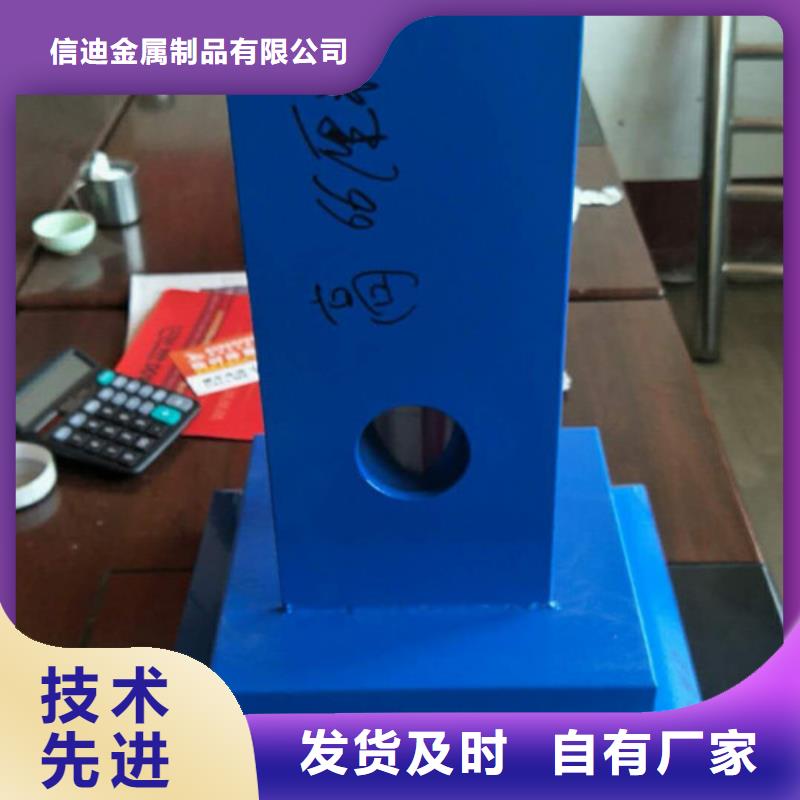 不锈钢立柱视频-冀州|安平|秦皇岛|承德|保定|廊坊|邢台不锈钢立柱国标检测放心购买-信迪金属制品(衡水市分公司)
