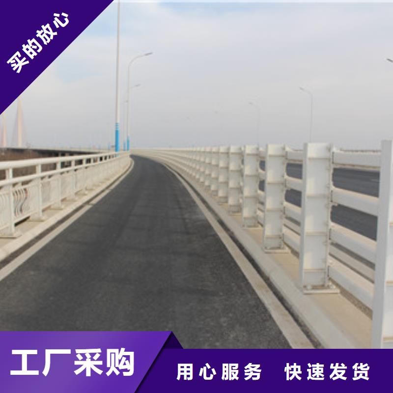 桥梁护栏【道路隔离栏】好品质售后无忧