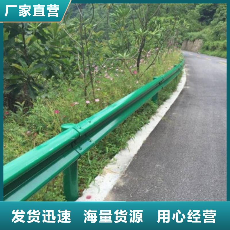 护栏【道路护栏】自有厂家
