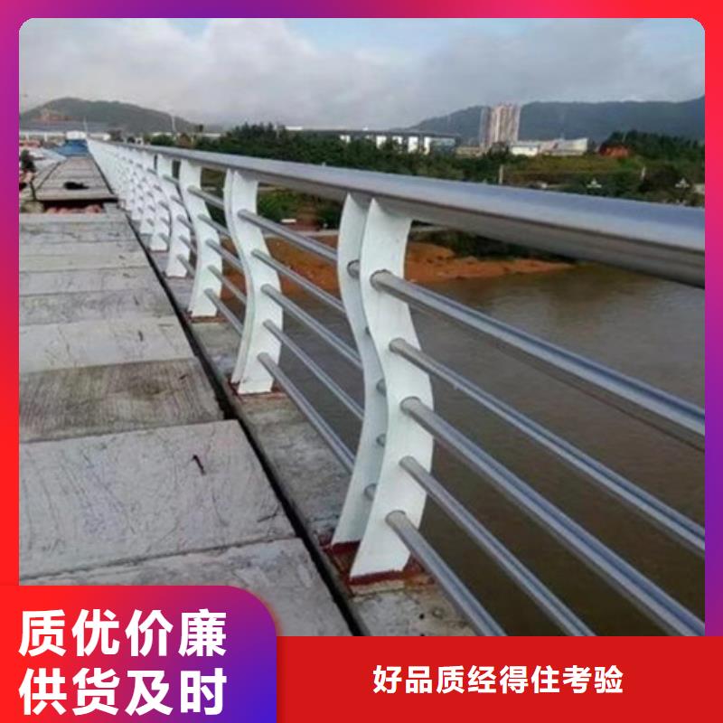 护栏不锈钢复合管护栏我们更专业