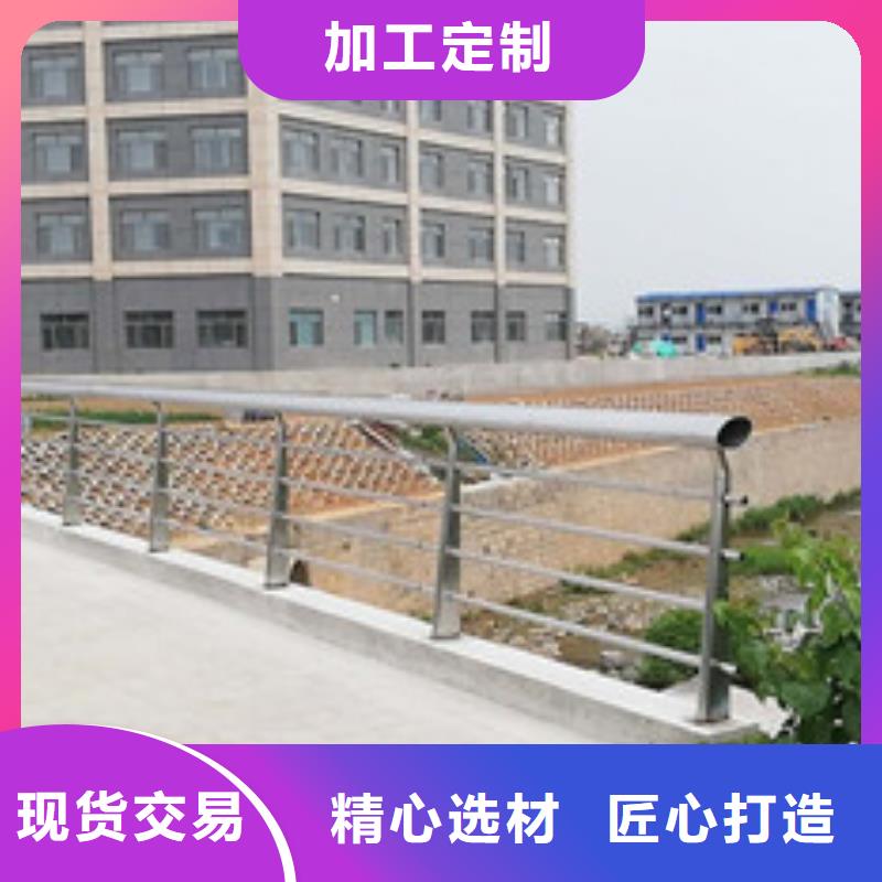 护栏【景观】护栏重信誉厂家