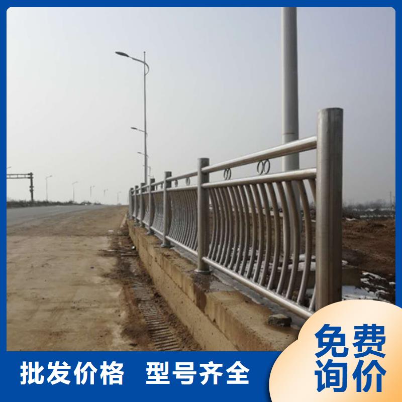 护栏【景观】护栏重信誉厂家