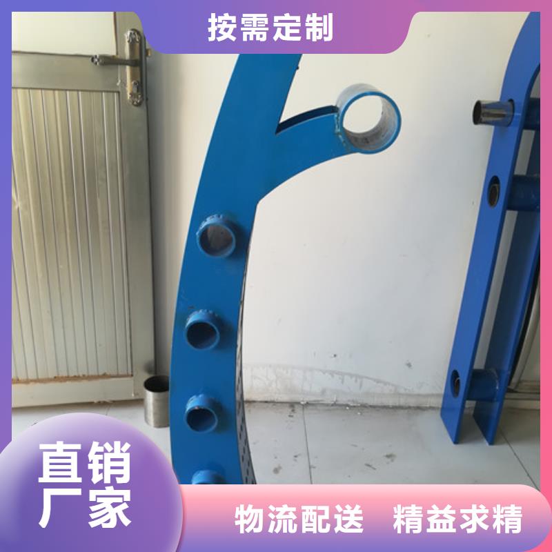 防撞护栏304不锈钢复合管大量现货