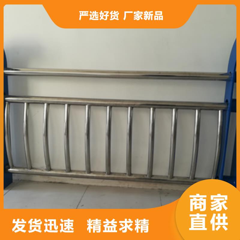 防撞护栏不锈钢护栏您身边的厂家