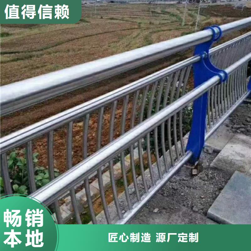 防撞护栏不锈钢护栏品质服务