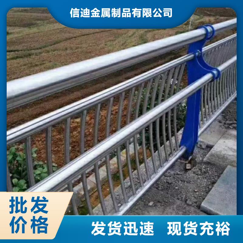 防撞护栏【不锈钢桥梁护栏】高性价比