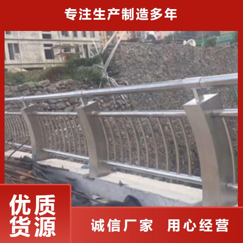 【防撞护栏铝合金护栏贴心服务】