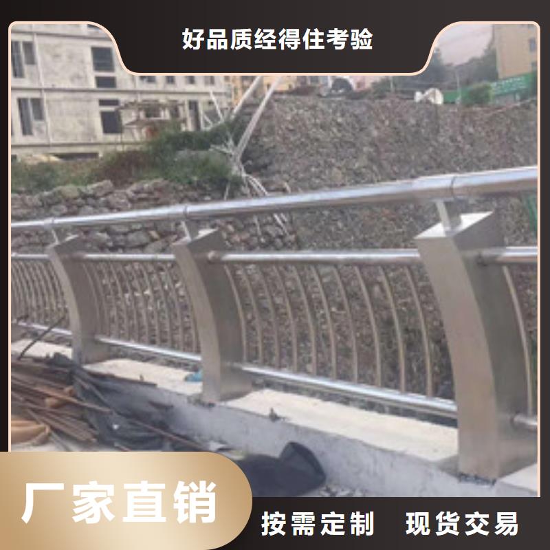 防撞护栏不锈钢护栏品质服务