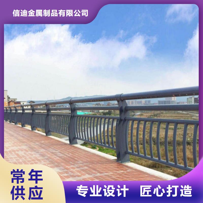 防撞护栏不锈钢护栏您身边的厂家