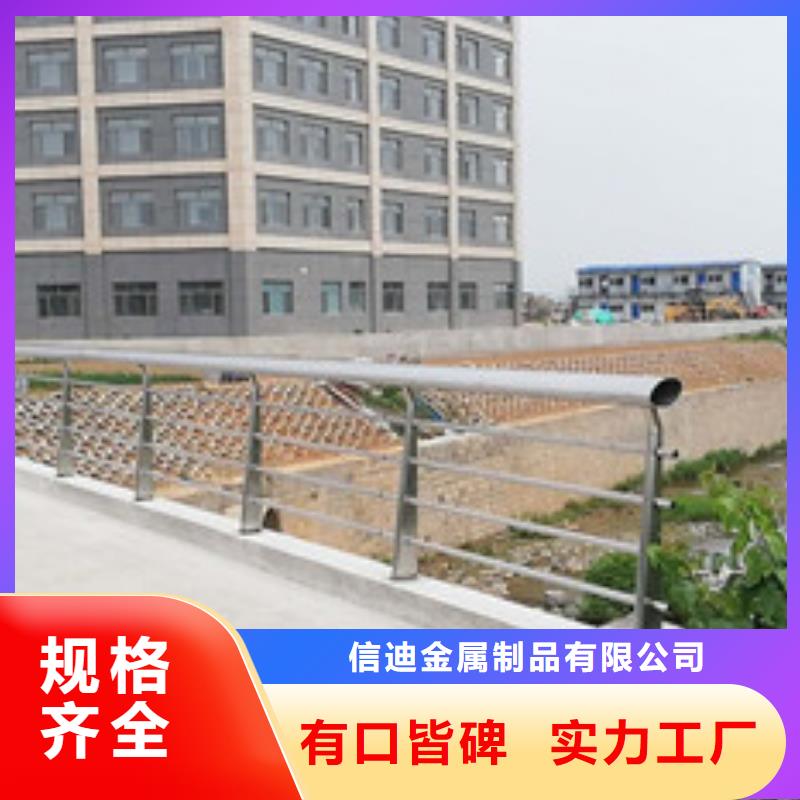 防撞护栏不锈钢护栏品质服务