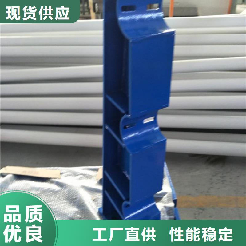 防撞护栏不锈钢桥梁护栏合作共赢
