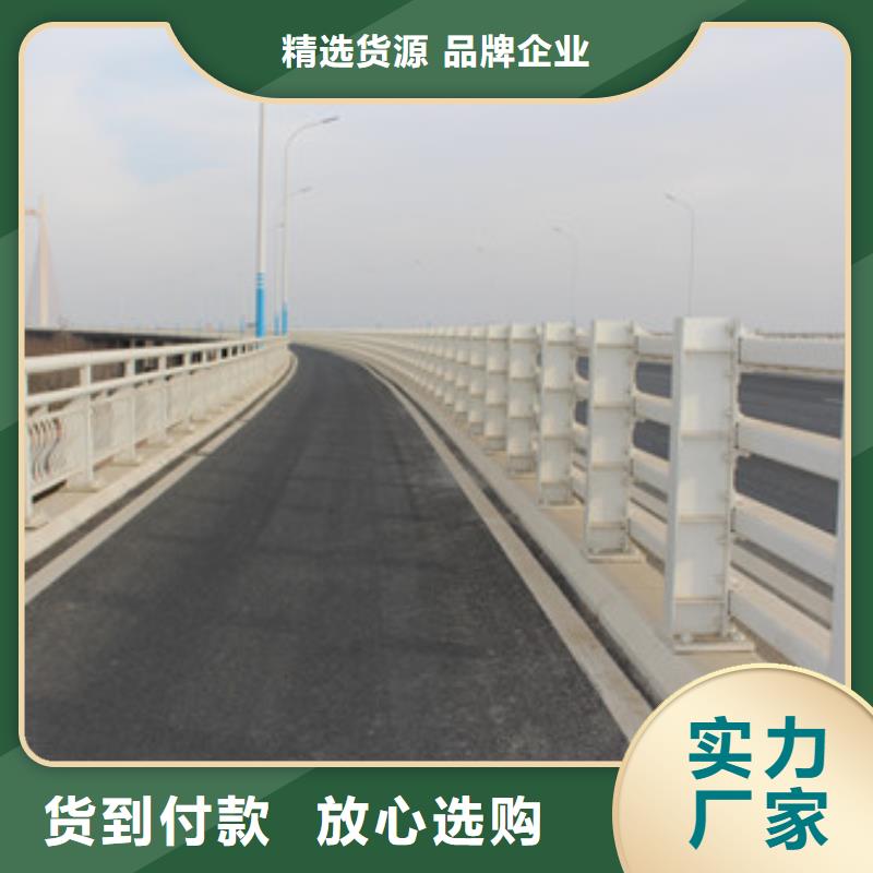 防撞护栏不锈钢护栏品质服务
