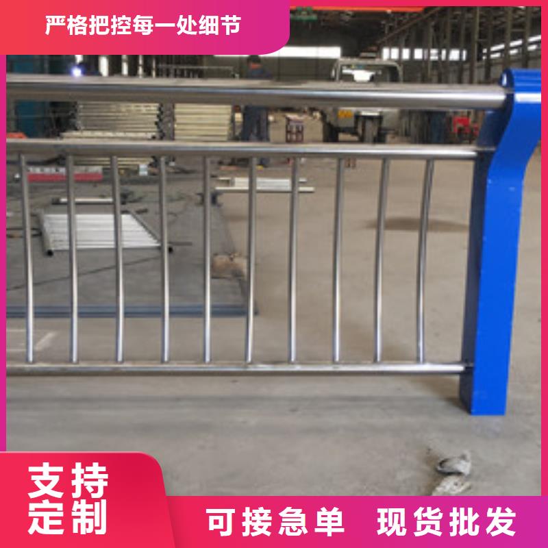 防撞护栏不锈钢护栏品质服务