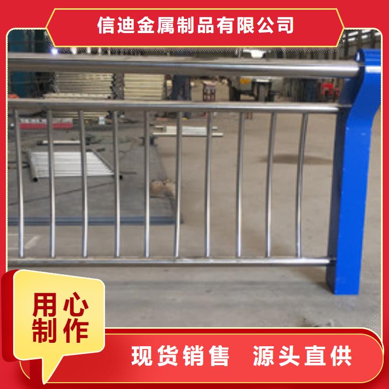 防撞护栏不锈钢桥梁护栏合作共赢