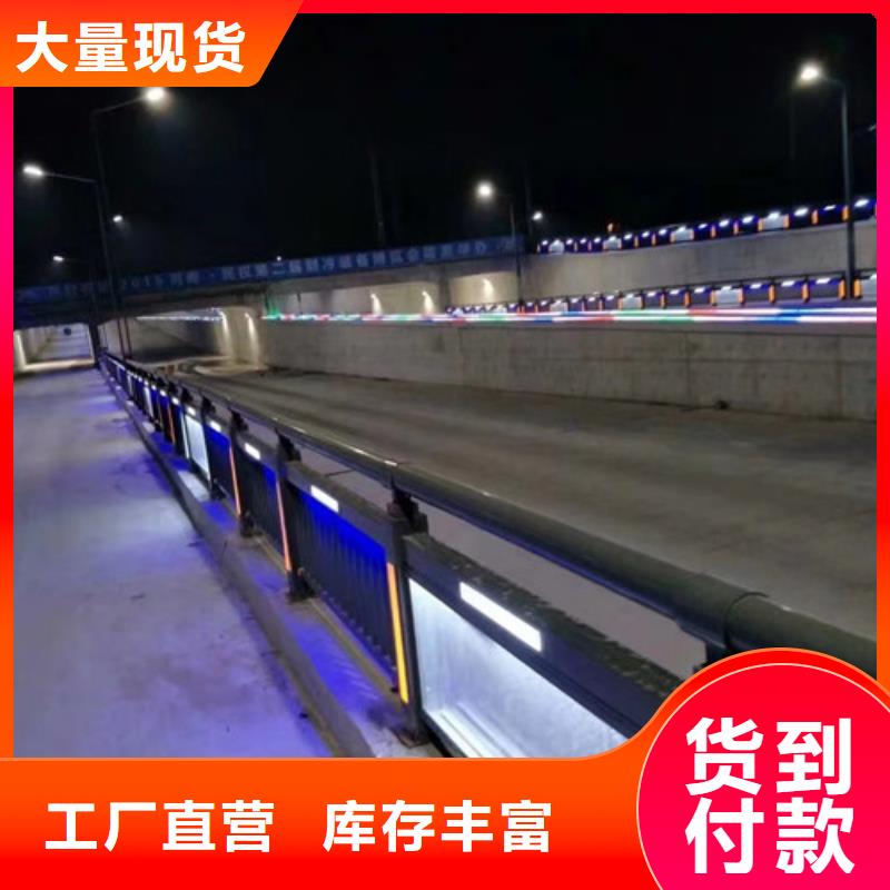 不锈钢护栏【道路护栏】一对一为您服务