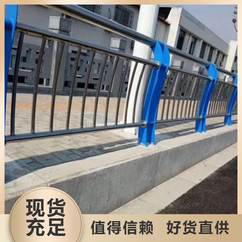不锈钢护栏-不锈钢复合管护栏厂家售后完善