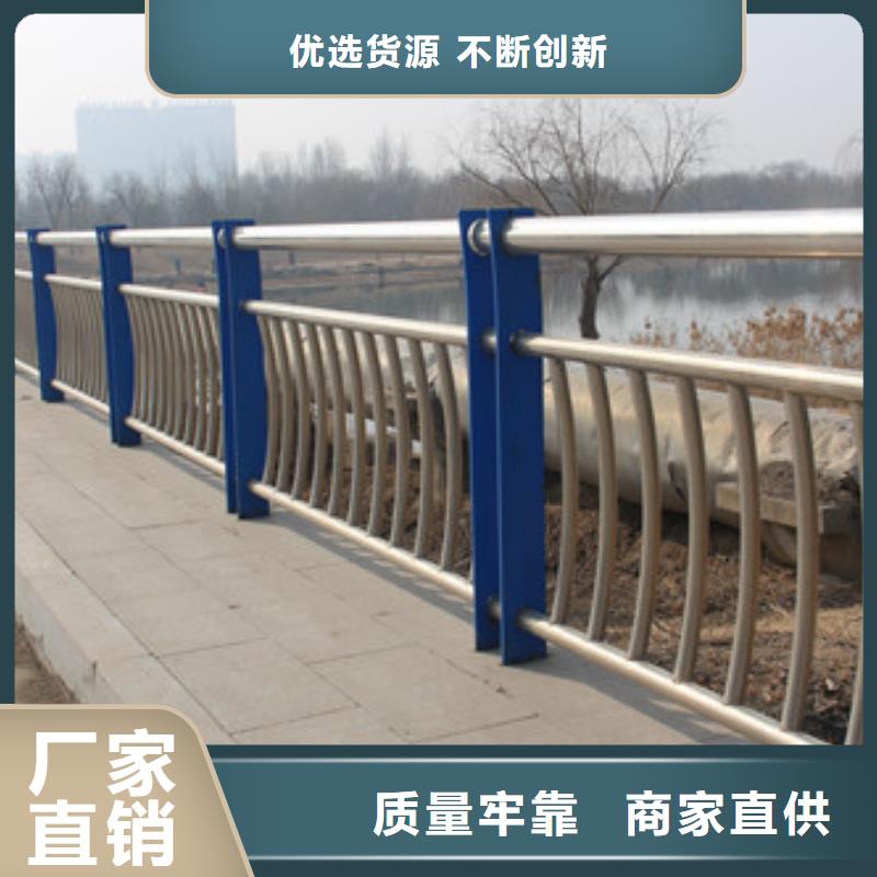 不锈钢护栏-不锈钢复合管护栏厂家售后完善