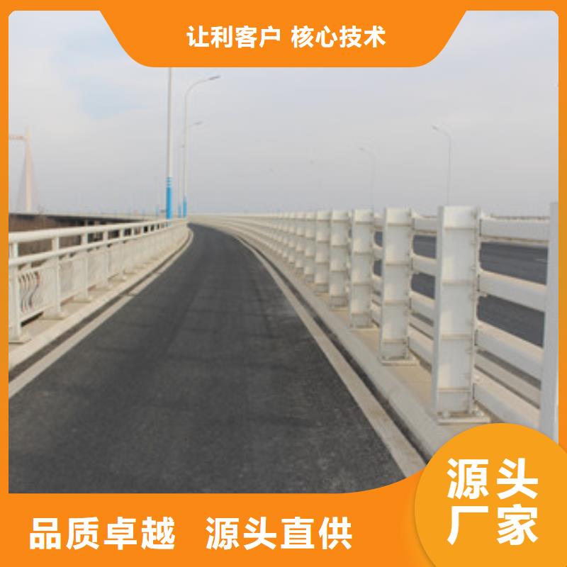 桥梁护栏不锈钢复合管栏杆的简单介绍