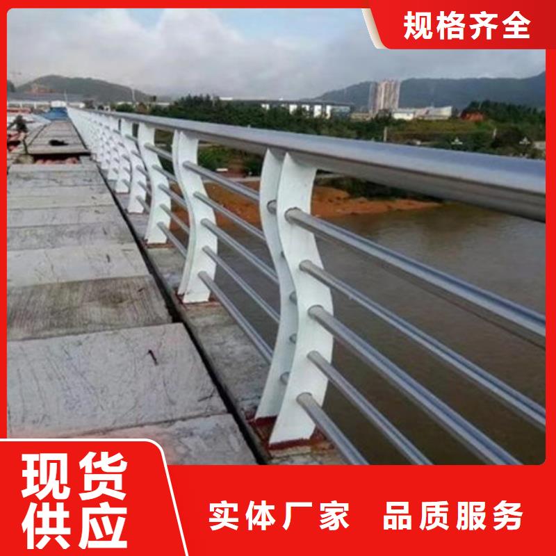 桥梁护栏_不锈钢复合管护栏厂诚信经营