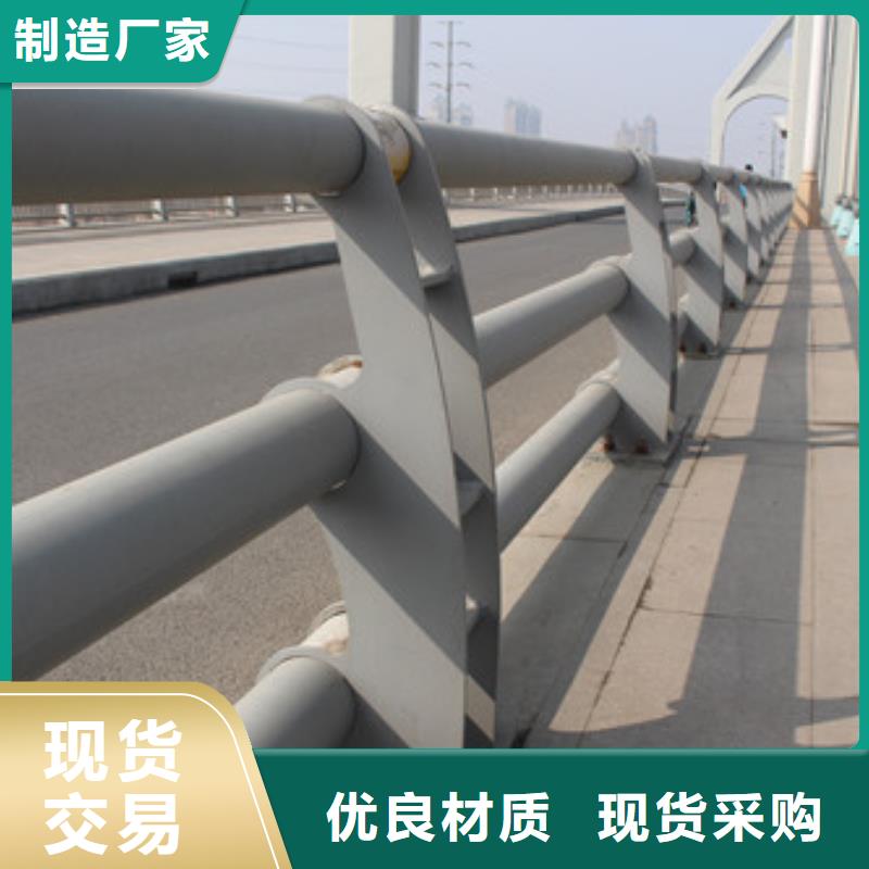 桥梁护栏防撞护栏立柱现货充裕