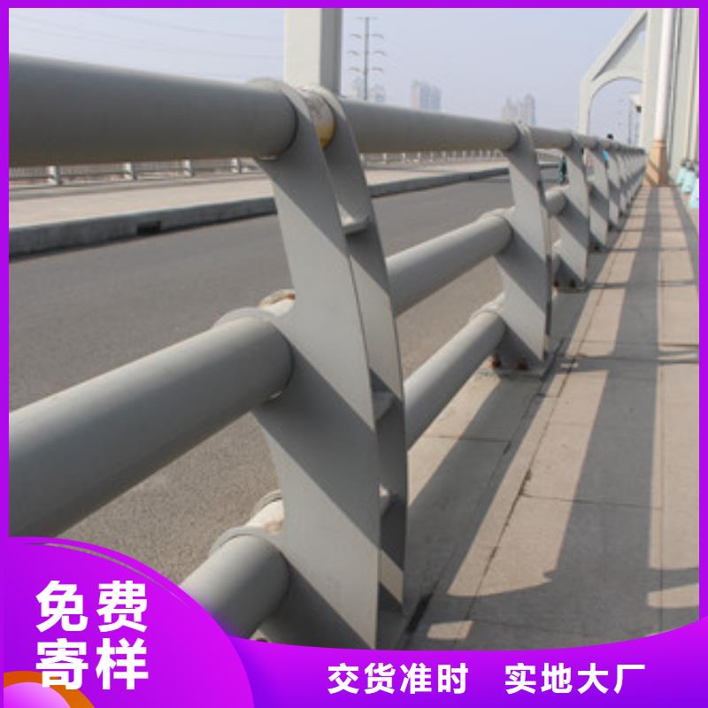 桥梁护栏_不锈钢复合管护栏厂诚信经营