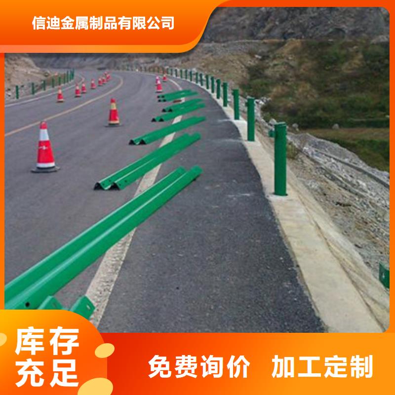【护栏【景观护栏】品质商家】