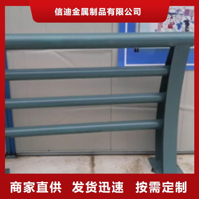 护栏【人行道栏杆】工艺层层把关