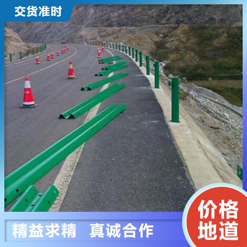 防撞护栏【市政道路防护栏】把实惠留给您