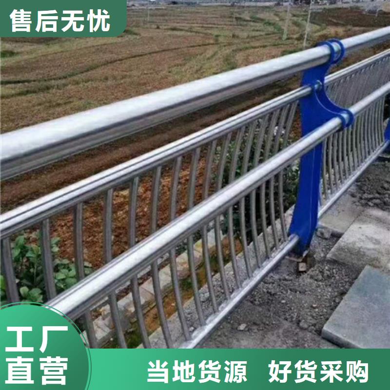 防撞护栏【市政道路防护栏】把实惠留给您