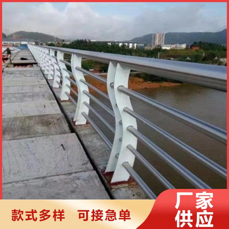 防撞护栏【防撞桥梁护栏】厂家现货供应