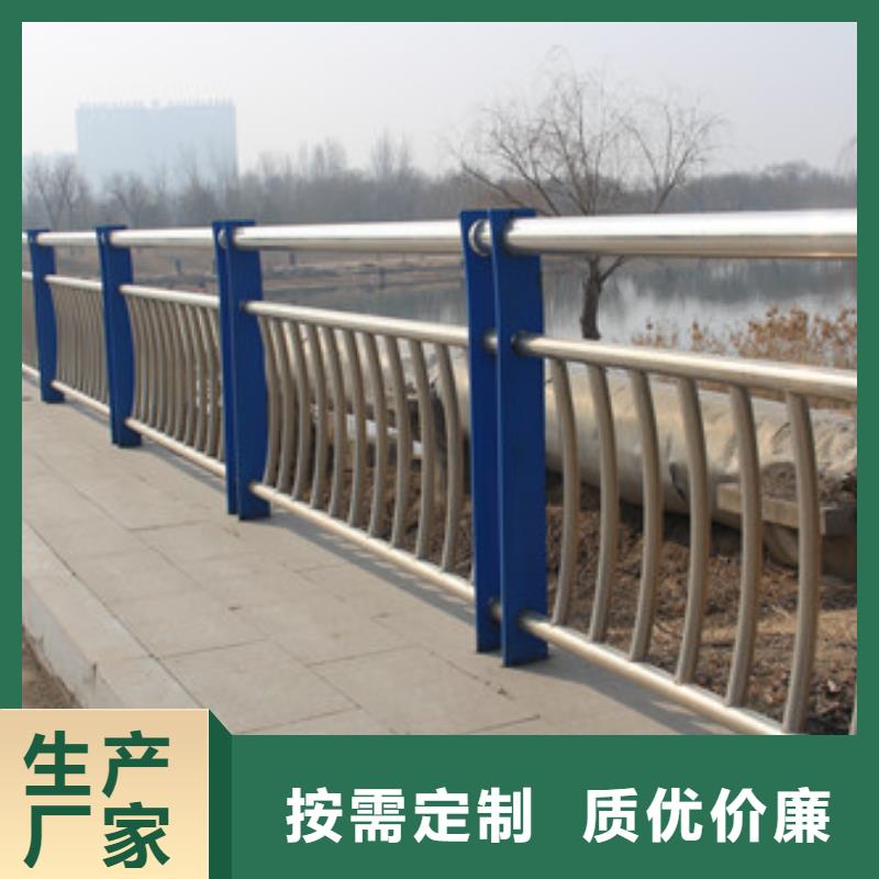 防撞护栏【市政道路防护栏】把实惠留给您