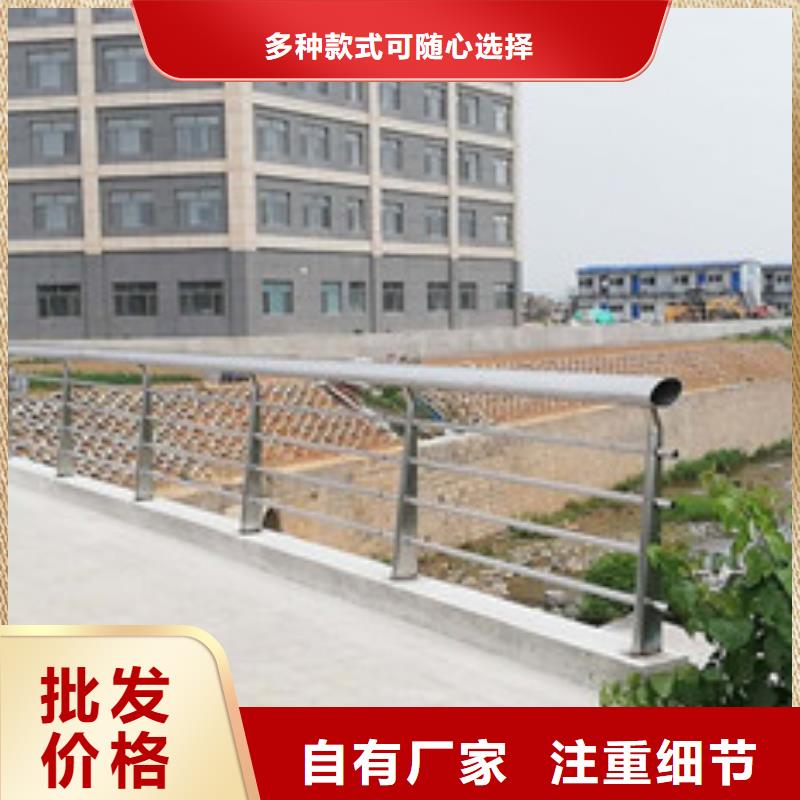 防撞护栏不锈钢复合管护栏快捷的物流配送
