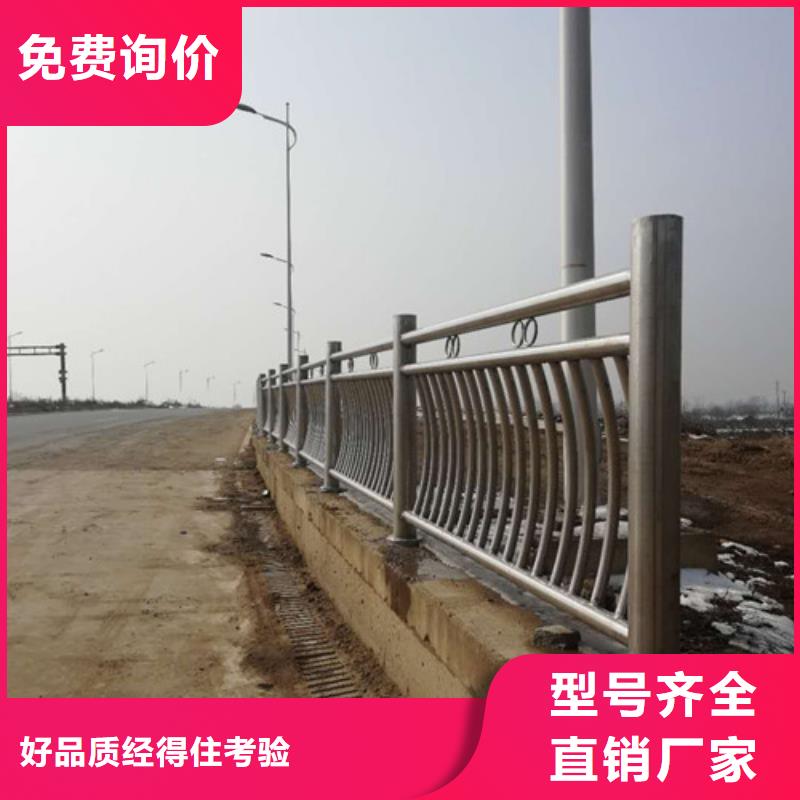 防撞护栏304不锈钢复合管售后服务完善