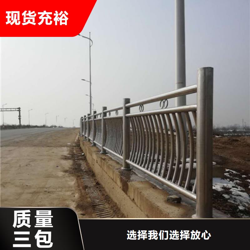防撞护栏不锈钢复合管护栏快捷的物流配送