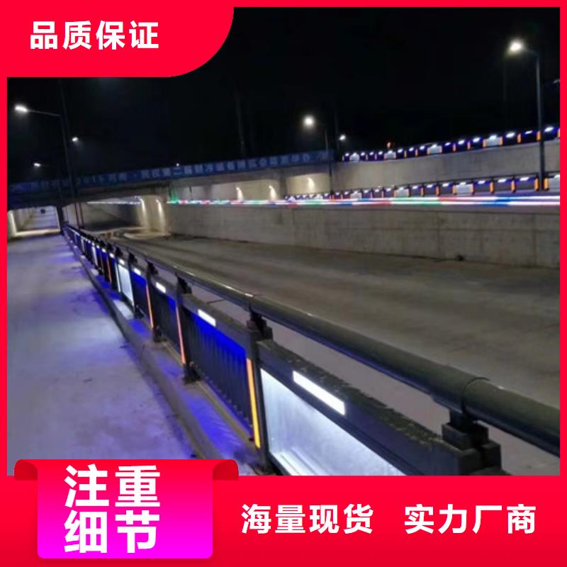 不锈钢复合管不锈钢复合管护栏工厂自营