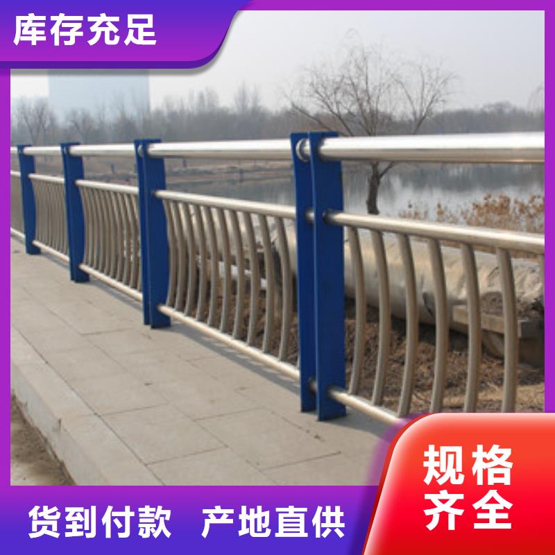 不锈钢复合管不锈钢复合管护栏工厂自营