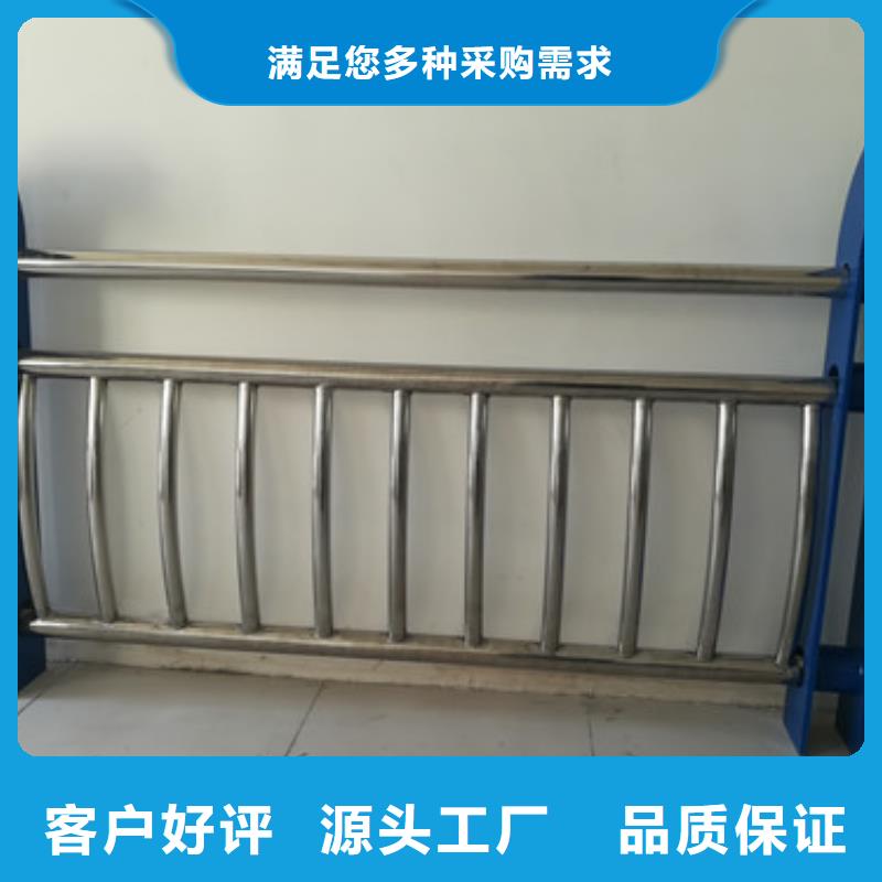 不锈钢复合管不锈钢护栏国标检测放心购买