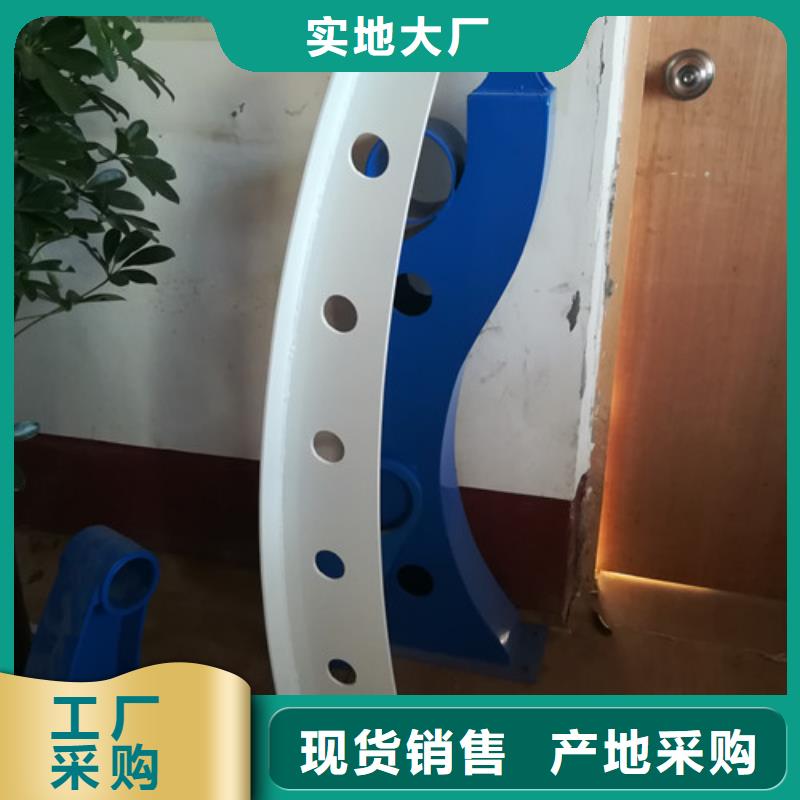 【不锈钢复合管】旋转护栏使用方法