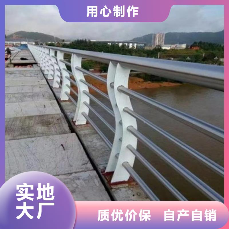 【不锈钢复合管不锈钢桥梁护栏符合行业标准】
